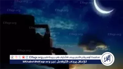 البحوث الفلكية: الخميس 23 أكتوبر أول أيام شهر جمادى الأولى لعام 1447 هجريًا