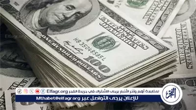 عاجل- سعر الدولار اليوم الأحد 12 أكتوبر 2025 في البنك المركزي والبنوك المصرية