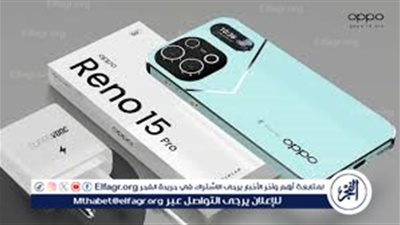 أوبو تستعد لإطلاق سلسلة Reno15 بمعالج Dimensity 9400 وكاميرا 200 ميجابكسل