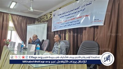 تصحيح المفاهيم المغلوطة لدى الشباب فى ندوة برياضة أسيوط