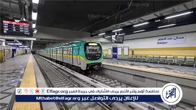 عاجل- المترو يمدّ العمل حتى الثانية صباحًا لنقل جماهير مباراة مصر وغينيا