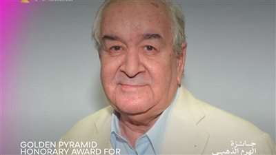 مهرجان القاهرة السينمائي الدولي يعلن تكريم المخرج محمد عبد العزيز بالهرم الذهبي لإنجاز العمر في دورته الـ46