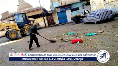 رفع 91 طن قمامة وتراكمات في حملة نظافة مكبره بالأقصر