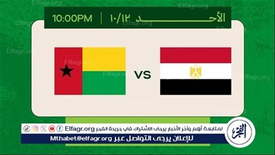 يلا كورة لايف.. مشاهدة مباراة منتخب مصر ضد غينيا بيساو مباشر دون تقطيع | تصفيات كأس العالم 2026