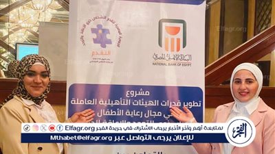  “اللؤلؤة لذوي الهمم