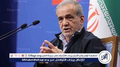 إيران تغيب عن قمة شرم الشيخ رغم تلقيها دعوة أمريكية