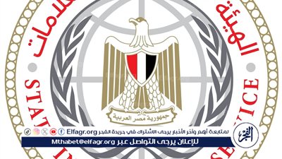 عاجل- تسهيلات غير مسبوقة للمراسلين الأجانب في قمة شرم الشيخ.. 