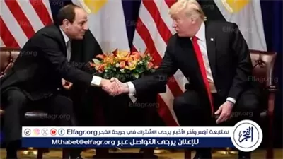 عاجل- السيسي وترامب يعقدان مباحثات بعد ظهر اليوم بشرم الشيخ.. وبداية أعمال قمة السلام