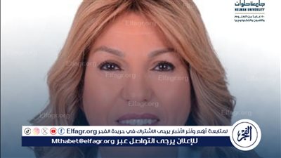 رئيس جامعة حلوان يهنئ الدكتورة أماني فاخر بمناسبة تعيينها عضوًا بمجلس الشيوخ