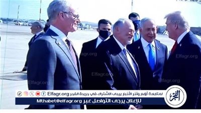 عاجل- ترامب يصل الكنيست لإلقاء خطاب بعد اتفاق وقف الحرب في غزة