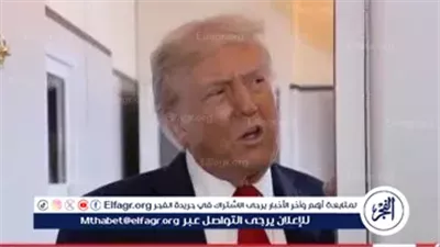 عاجل- ترامب يهاجم مراسلة بولتيكو ويتهم الصحيفة بنشر أخبار كاذبة