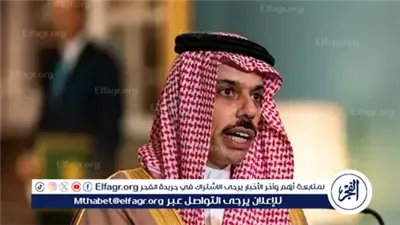 عاجل- وزير الخارجية السعودي يصل مصر للمشاركة في قمة شرم الشيخ للسلام