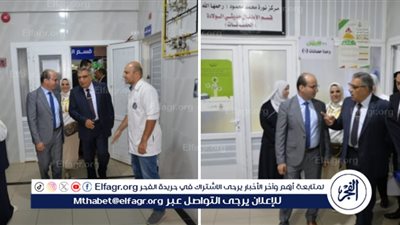 محافظ الدقهلية يفتتح مبنى عمران بمستشفى دكرنس العام بعد تطوير شامل بتكلفة 20 مليون جنيه
