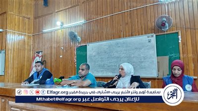 ندوة بجامعة الأزهر بأسيوط حول المشاركة المجتمعية ودور وحدة التضامن الاجتماعي