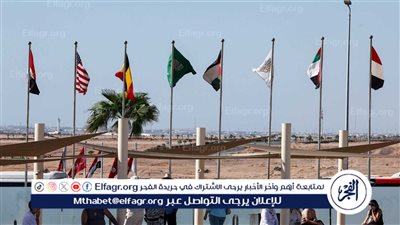 قمة شرم الشيخ للسلام تؤكد مكانة مصر الدولية وتدعم انتعاش السياحة العالمية