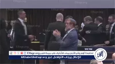 عاجل- نائب في الكنيست يقاطع خطاب ترامب ويدعو إلى الاعتراف بدولة فلسطينية