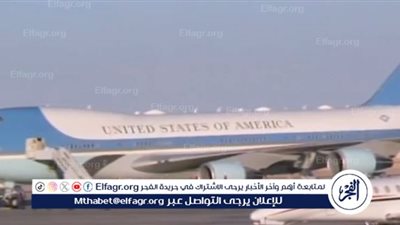 الآن - شاهد مراسم استقبال الرئيس الأمريكي في قمة السلام بشرم الشيخ 