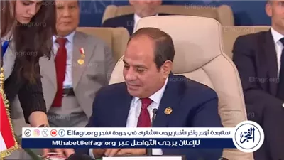 عاجل- مصر وأمريكا وقطر وتركيا يوقعون وثيقة شاملة لإنهاء الحرب في غزة خلال قمة شرم الشيخ