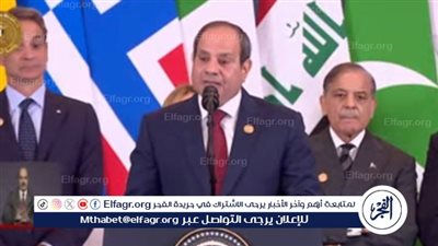 عمرو أديب: الرئيس السيسي وضع النقاط فوق الحروف وتحتها خلال كلمته بقمة شرم الشيخ