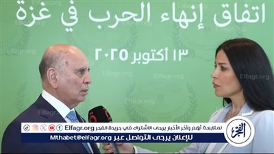 وزير الخارجية العراقي: قمة شرم الشيخ وضعت حدا للحرب على غزة