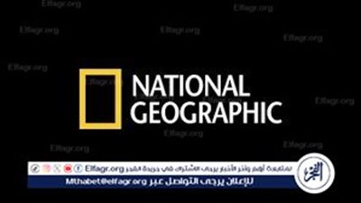 اكتشف التردد الجديد لقناة ناشيونال جيوغرافيك 2025 على نايل سات.. محتوى يجمع بين المتعة والمعرفة