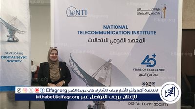 ابنة مطروح الدكتورة ندى فتوح سفيرًا رسميًا للذكاء الاصطناعي