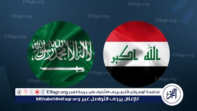 يلا كورة بث مباشر العراق × السعودية.. مواجهة نارية اليوم الثلاثاء 9:45 في تصفيات كأس العالم 2026