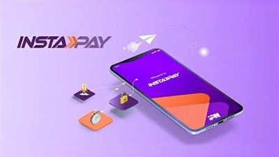 البنك المركزي يعلن الحد الأقصى للتحويل عبر تطبيق «إنستاباي» بعد خفض الفائدة