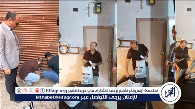 ضبط مركز حجامة غير مرخص يديره طالب تربية رياضية في بني سويف