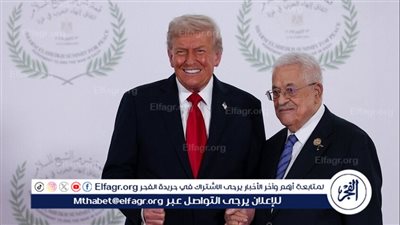 ترامب يستقبل الرئيس الفلسطيني بحرارة في قمة شرم الشيخ للسلام