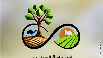 مصر تشارك العالم العربي الاحتفال باليوم العربي للبيئة ٢٠٢٥