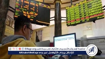 تباين أداء مؤشرات البورصة المصرية وسط نشاط في أسهم الأسمنت وتراجع محدود للمؤشر الرئيسي