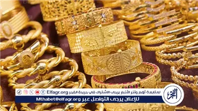 ارتفاع أسعار الذهب اليوم في مصر مع استمرار صعود العيارات المختلفة