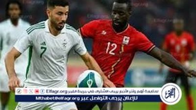  بث مباشر الآن مباراة الجزائر ضد أوغند في تصفيات كأس العالم 2026