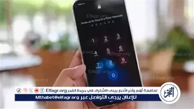طريقة إلغاء قفل هاتف الآيفون عند نسيان كلمة السر.. خطوات رسمية من أبل