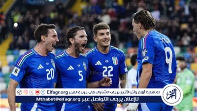 تشكيل إيطاليا الرسمي لمواجهة مولدوفا في تصفيات كأس العالم 2026