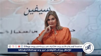 يسرا: يوسف شاهين أقنعني بالمشاركة في فيلم حدوتة مصرية ورفضت تغيير لون شعري في بداية الفيلم 