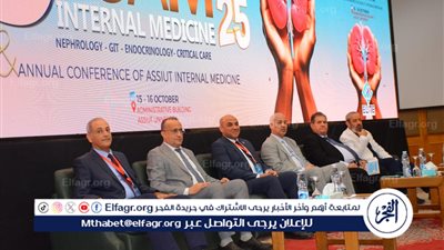 جامعة أسيوط تشهد انطلاق فعاليات المؤتمر الدولي السنوي للأمراض الباطنة والكلى في نسخته الخامسة 