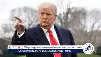 ترامب يلوّح بتدخل عسكري في غزة ويعلن لقاءً وشيكًا مع بوتين في المجر