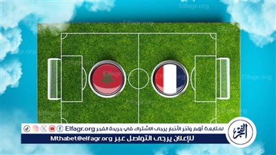 بث مباشر مشاهدة مباراة Morocco vs France اليوم في كأس العالم للشباب 2025 – صدام ناري لحجز بطاقة التأهل للنهائي