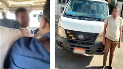 كشف ملابسات تضرر أحد الأشخاص من سائق لقيامه بتحميل ركاب أزيد من المقرر بالبحيرة 