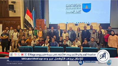 جامعة الإسكندرية تستقبل وفد جامعة ولاية بنسلفانيا الأمريكية لبحث التعاون الأكاديمي المشترك