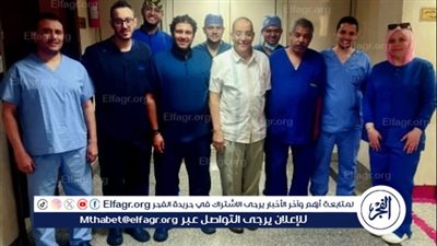  إجراء اول جراحة بالصعيد باستخدام مضخة الباكلوفين لعلاج التيبس الحاد بالأطراف