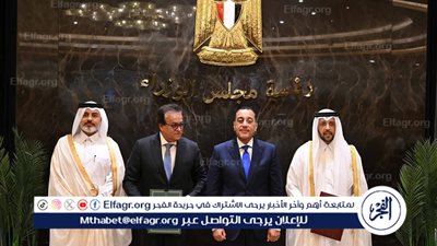 عاجل- مدبولي: مذكرة التفاهم بين مصر وقطر للتعاون في المجال الصحي تعكس عمق العلاقات الأخوية بين البلدين