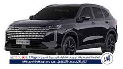 هافال H6 موديل 2026 تتوافر في مصر بأسعار تبدأ من 1.355 مليون جنيه