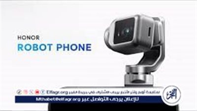 أونور تكشف عن هاتف روبوت فائق القوة مع كاميرا ذكية قابلة للطي