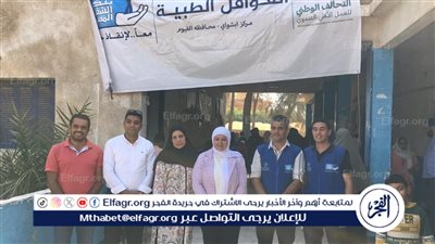  رئيس مركز ابشواى تتفقد أعمال القافلة الطبية بسنرو 