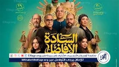 اليوم.. عرض فيلم 