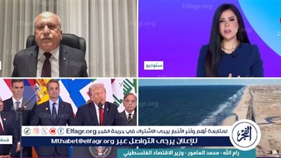 وزير الاقتصاد الفلسطيني: نواجه أزمة خانقة بسبب ممارسات الاحتلال وحجب أموال المقاصة