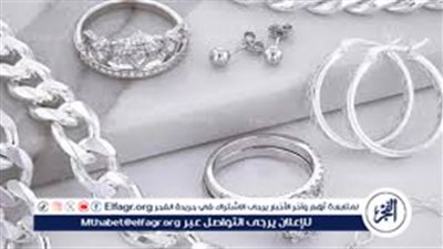 ارتفاع أسعار الفضة في السوق المحلي والعالمي وظهور ظاهرة 